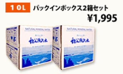 画像2: 秩父源流水500ml×24【工場からお届け】